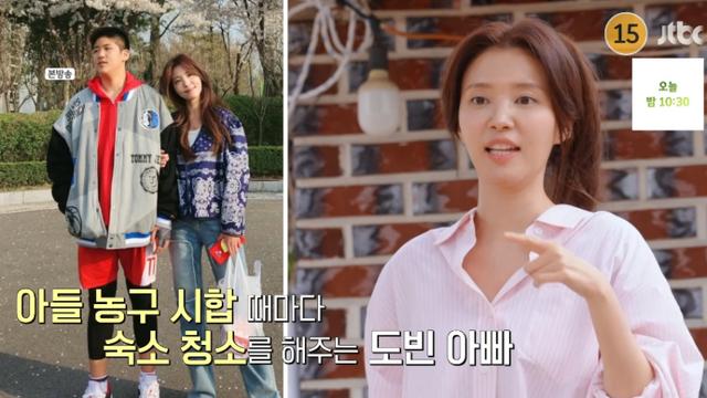 [TVis] 정시아 “유전자 복제할까 모텔 청소” 사장 연락 받았다 (두집살림)