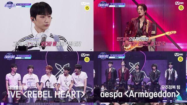 ‘스틸하트클럽’ 아이브·에스파 K팝 걸그룹 대진… 