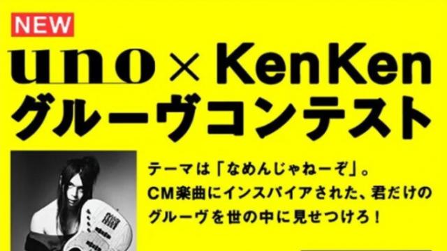 한국인은 거르고 본 섬나라 공모전.