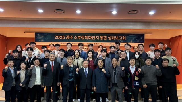 광주시, 미래차 소부장 특화단지 조성 2년차 자율주행인증 구축·연구개발·인력양성 ‘결실’