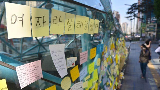 [OLDs⑭] ‘강남역 살인사건’ 9년 지났지만…여전히 혐오 속에 사는 여성들