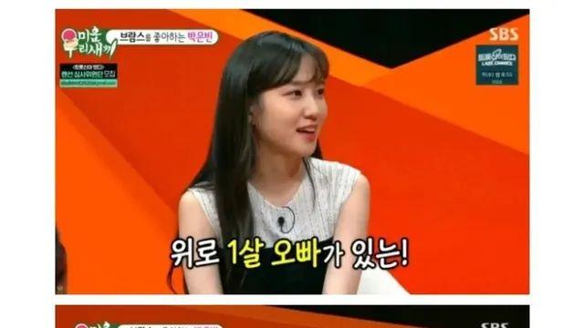 군대 선임이 내 여동생 팬