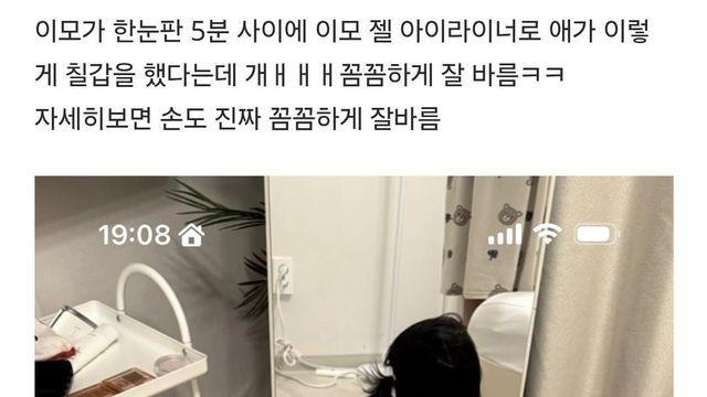 주작 아니냐고 논란되고 있는 아기 릴스