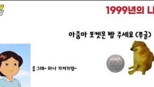 성인이 되면 좋은 점을 알려줌.
