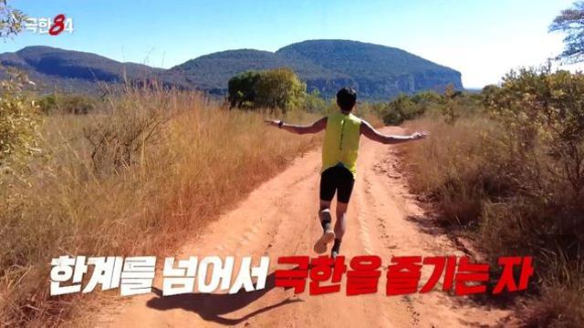 기안84도 놀란 '괴물 러너' 누구…