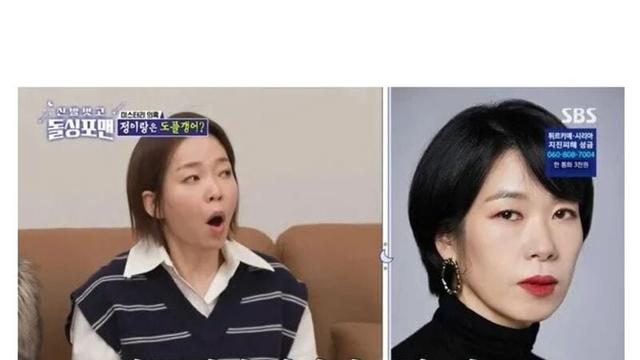 너무 닮아서 딸 역할로 캐스팅된 코미디언