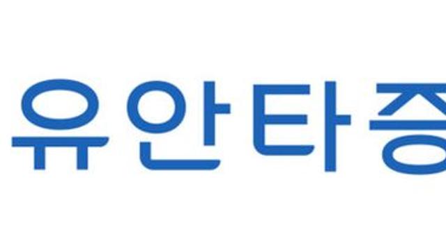 유안타증권, 1700억원 규모 신종자본증권 발행…비즈니스 전반 성장엔진 확보