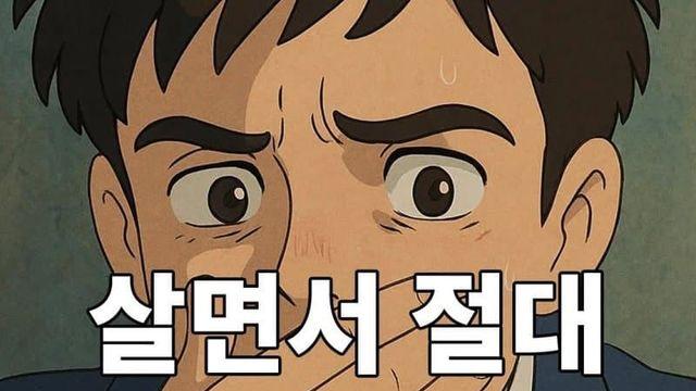 살면서 절때 입 밖으로 내뱉으면 안되는 말들