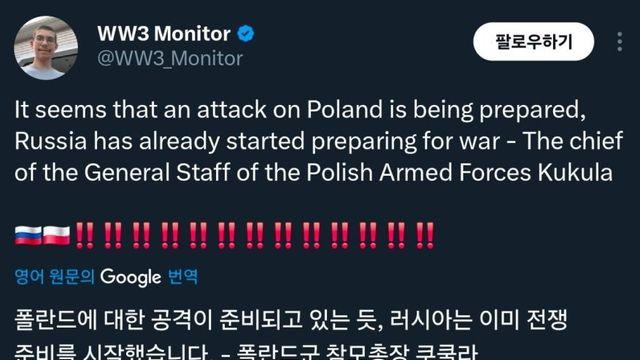 폴란드가 한국산 무기 미친듯이 사들이는 이유