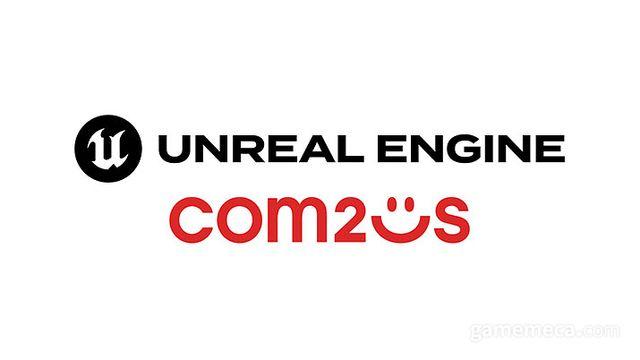 에픽 코리아-컴투스, 언리얼5 장기 라이선스 계약 체결