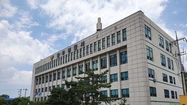 '직권남용 갑질' 원주시 비서실장 재송치 보도 '파문'