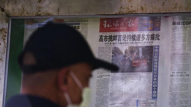 주중 日대사관, 체류 자국민에 주의…