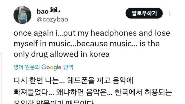 요즘 해외에서 유행하는 울나라 고전 밈