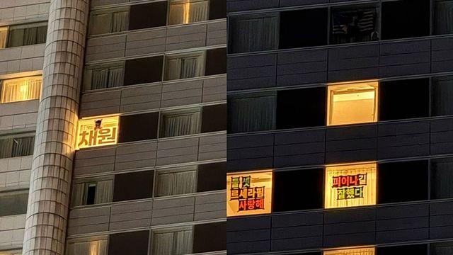 르세라핌, 도쿄돔 데뷔에… 현지 호텔 창문도 ‘피어나’ 응원 물결 [왓IS]