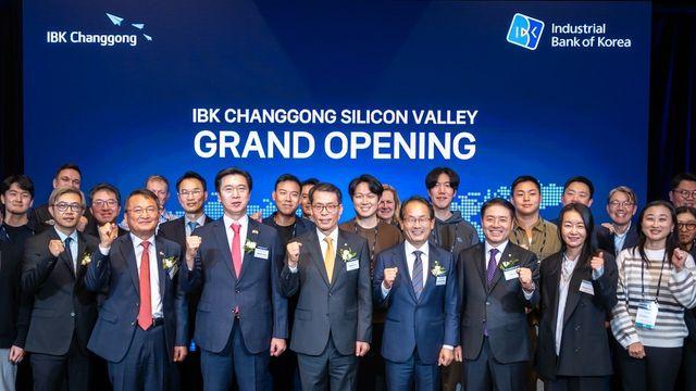 IBK기업은행, 실리콘밸리에 글로벌 스타트업 센터 개소