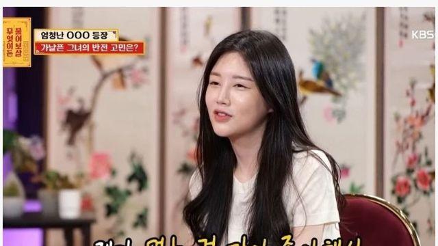 한달 식비 500만원이라는 고민녀