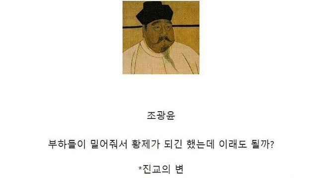 300년의 의리.....jpg