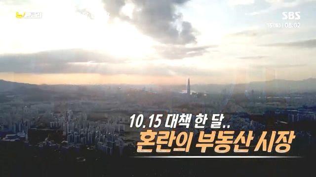 서울시 노원구 도봉구 부동산 상황
