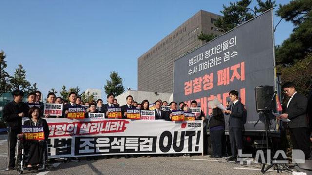 국힘 김태호·서범수, 4번째 증인신문…출석 불투명