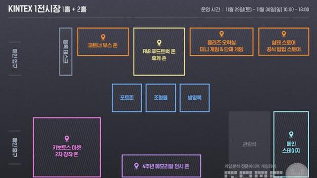 D-11...블루 아카이브 4주년 페스티벌, 행사 정보 속속 공개