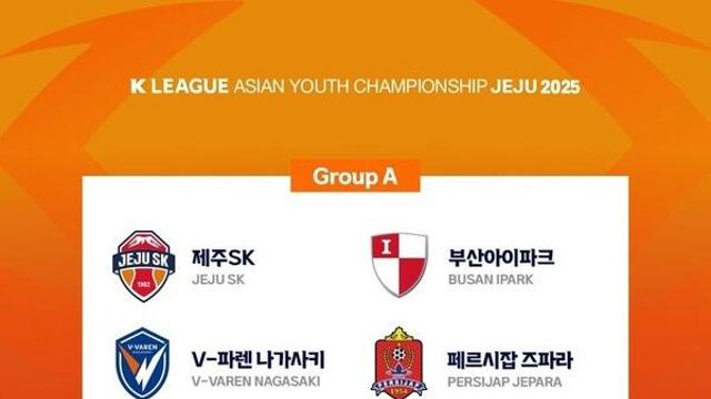 K리그 아시안 유스 챔피언십 2025, 제주서 개막