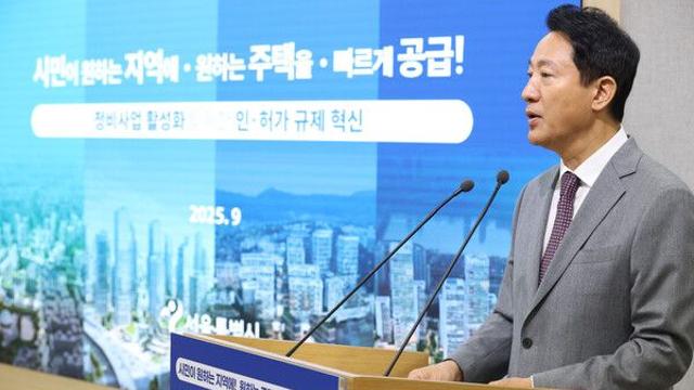 민주당, 오세훈표 부동산 때리기…