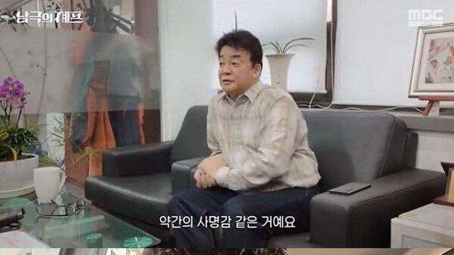 두 딸 응원…백종원 복귀 '남극의 셰프' 1.8%