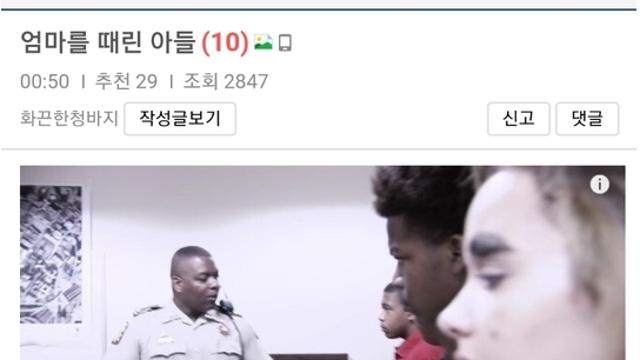 우리 아이가 달라졌어요(미국판)