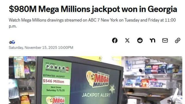 미국 조지아주에서 1조 4200억 복권 당첨자 탄생