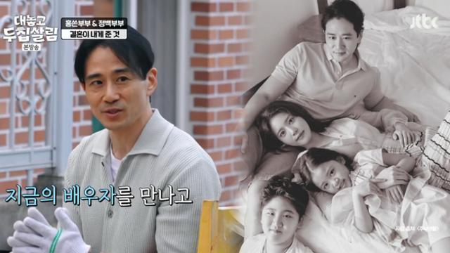 [TVis] “얼마나 매력적이면”…백도빈, ♥정시아 결혼 전 ‘독신주의’ (두집살림)