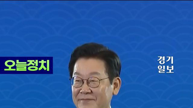 이재명 대통령 