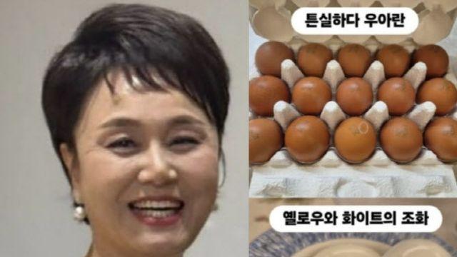 이경실 논란, 1.5만원 계란 판매처 폐쇄