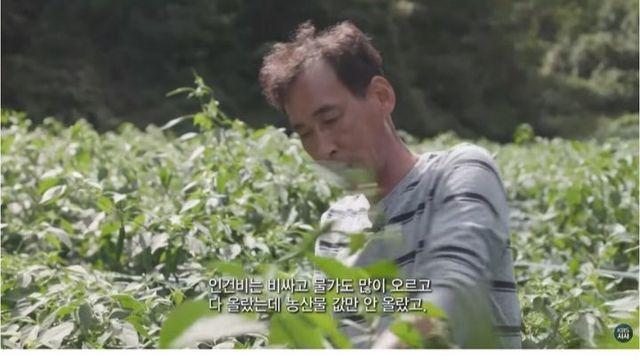 소비자가 10배 비싸게 사먹게 되는 과정