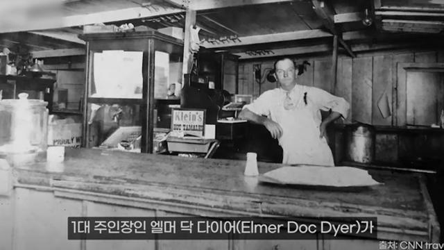 100년 넘은 기름으로 만드는 햄버거 ㄷㄷ