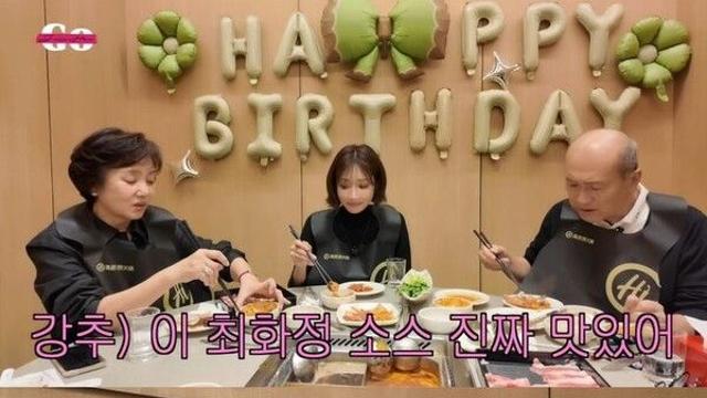 고준희 엄마, 최화정과 고교 동창 