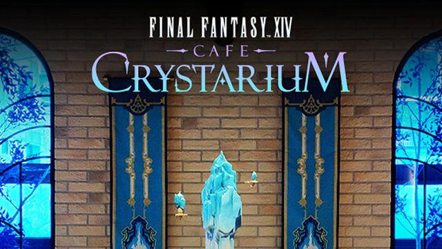 파판 14 테마 카페 '크리스타리움' 28일 오픈