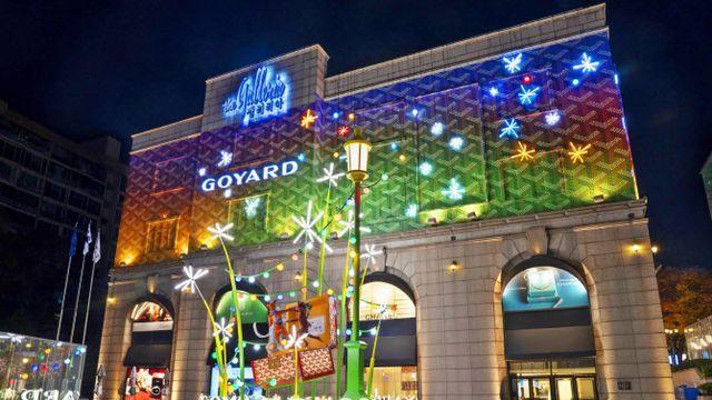 갤러리아百, 올해 크리스마스 장식 파트너는…명품 ‘고야드’