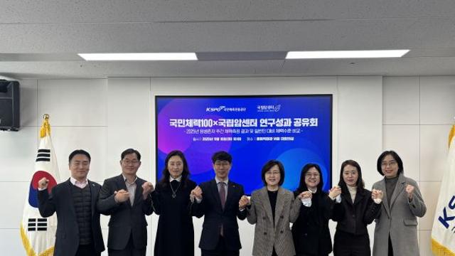 “암생존자 체력 일반인보다 낮아…맞춤형 체력관리 필요”