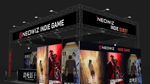 네오위즈, 중국 게임쇼 ‘위플레이 엑스포 2025’서 신작 시연