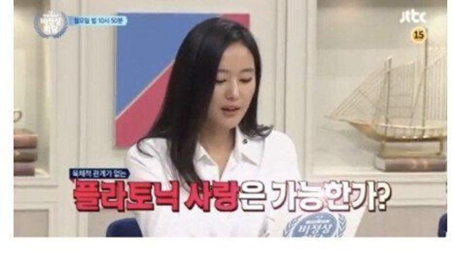 육체적 관계가 없는 플라토닉 사랑은 가능한가