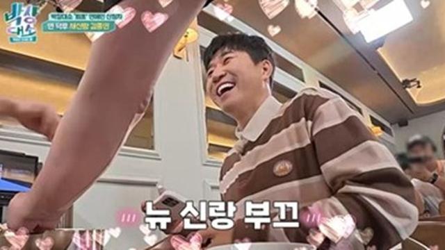 '11살 연하♥︎' 김종민, 신혼 행복하겠네…