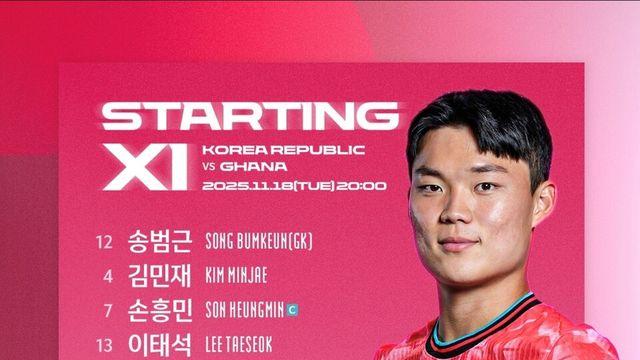 홍명보호, 가나전서 백3 재가동… 권혁규 A매치 데뷔전