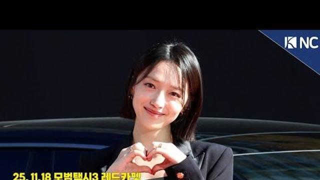 [NC영상] 표예진, 러블리 천재 해커의 반전