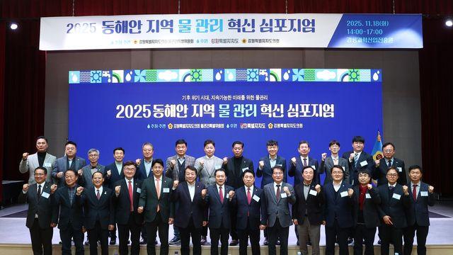 최악 가뭄이 드러낸 물 관리 한계…기후 위기 맞설 대응 전략은