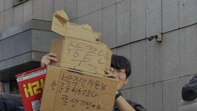 박주민이 인스타에 올라온 사진