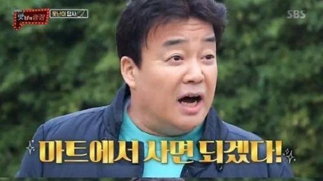 백종원 폭주하게 된 시점 추측