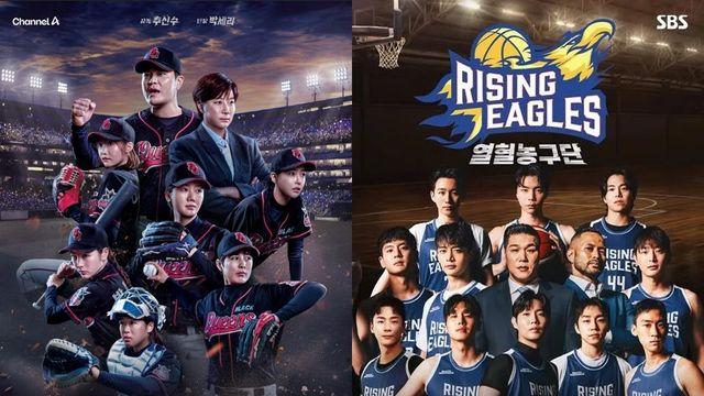 '신인감독' 신드롬 속 스포츠 예능 줄줄…'야구'·'농구'로 흥행 계속될까 [엑's 이슈]