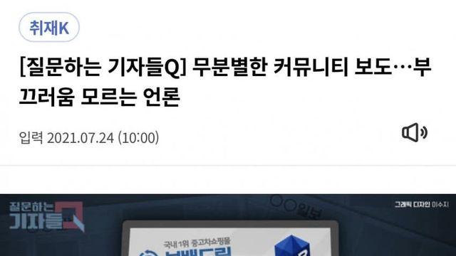 의외로 2021년에 KBS에서 했던 토론.jpg