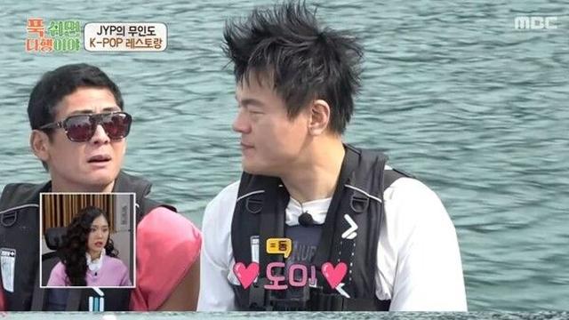 박진영 아재 개그에 선미 정색…