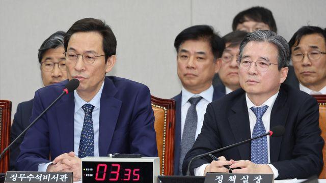 우상호, '헌법TF' 논란에 